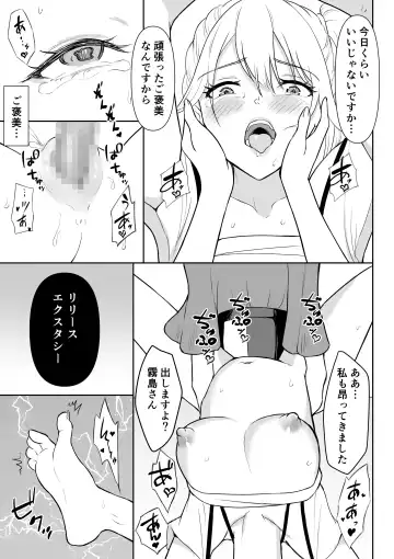 Gal Love Fhentai - Page 96