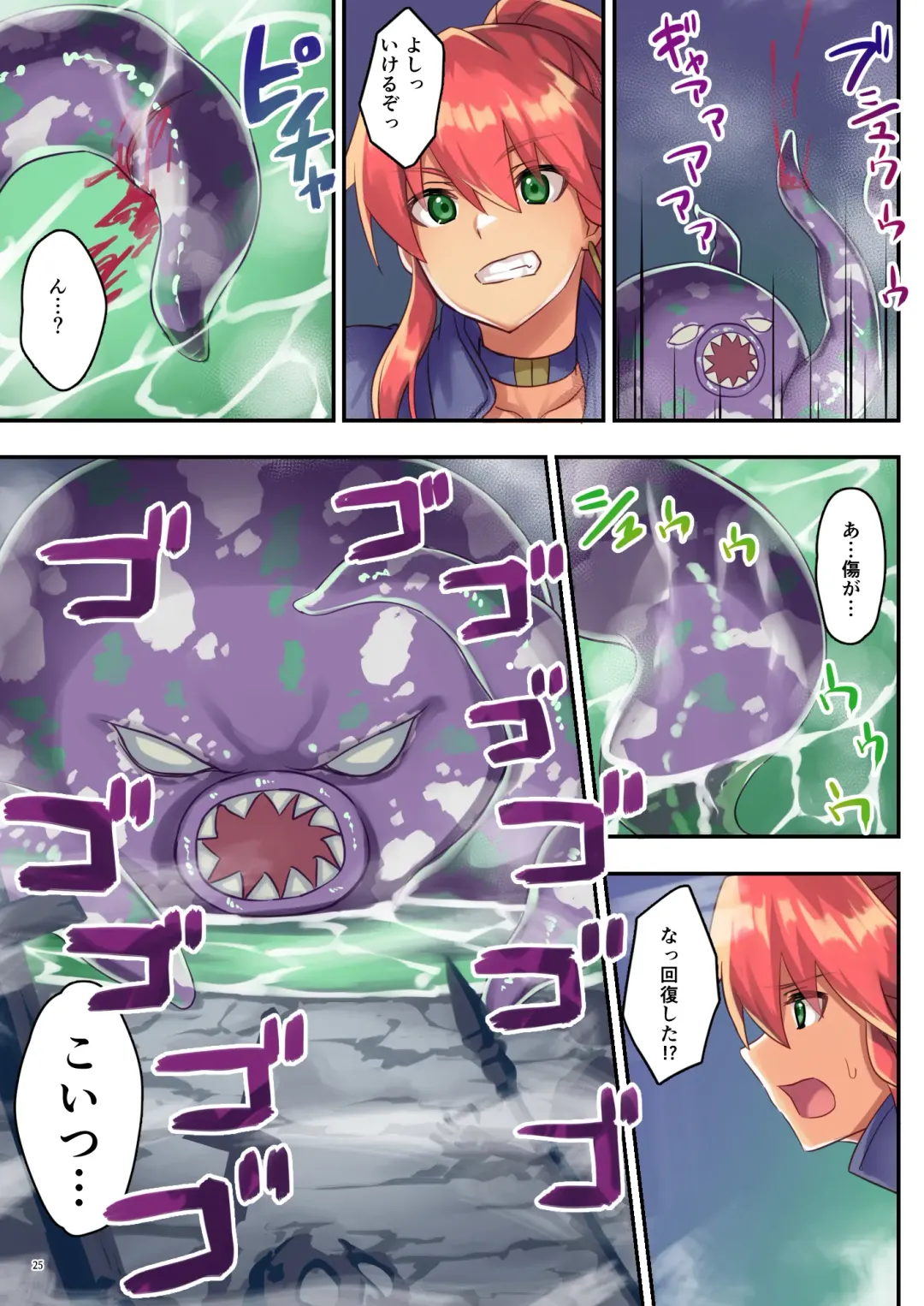 [Satoo Chief] Josei Bakari no Party ni Healer no Boku ga Kanyuu Shita Kekka 2 Fhentai - Page 26