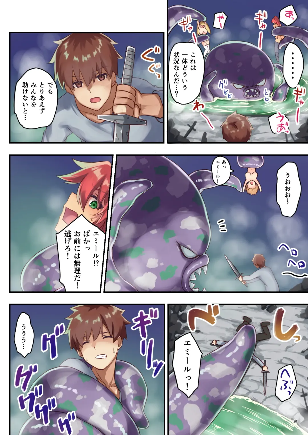 [Satoo Chief] Josei Bakari no Party ni Healer no Boku ga Kanyuu Shita Kekka 2 Fhentai - Page 31