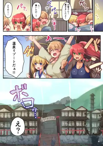 [Satoo Chief] Josei Bakari no Party ni Healer no Boku ga Kanyuu Shita Kekka 2 Fhentai - Page 19