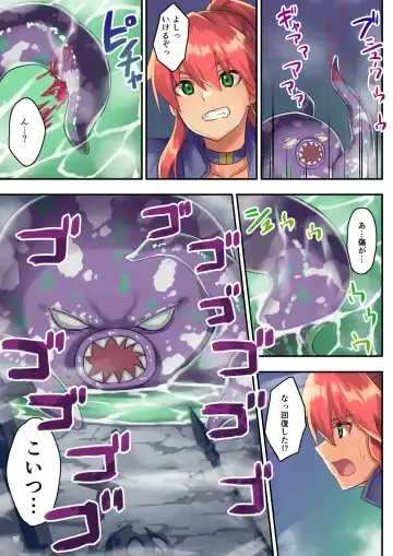 [Satoo Chief] Josei Bakari no Party ni Healer no Boku ga Kanyuu Shita Kekka 2 Fhentai - Page 26