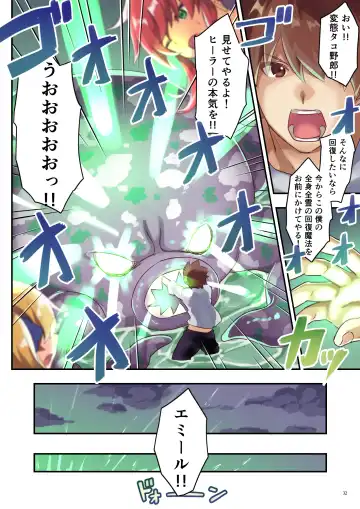 [Satoo Chief] Josei Bakari no Party ni Healer no Boku ga Kanyuu Shita Kekka 2 Fhentai - Page 33