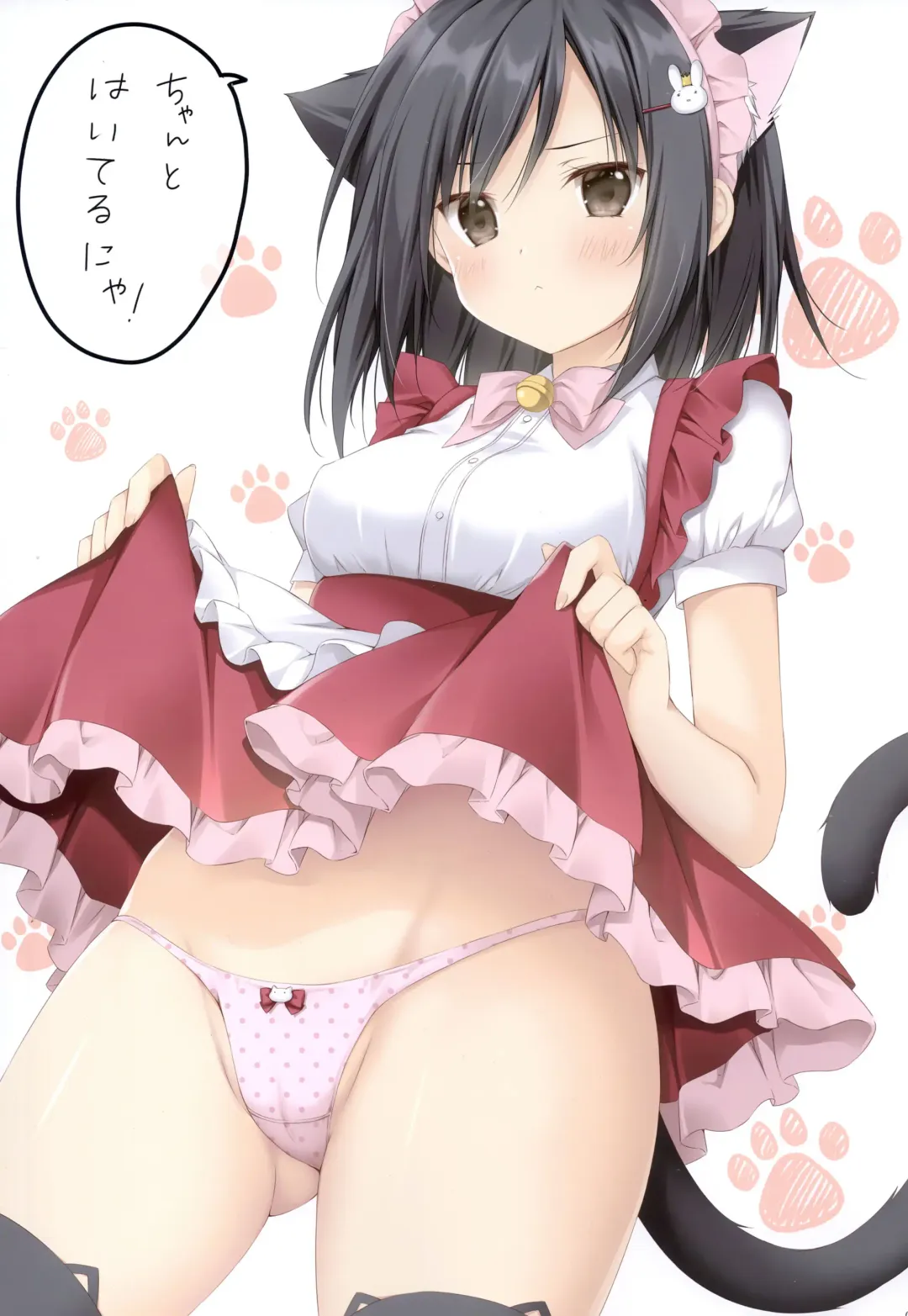 [Korie Riko] Chotto Ecchi na Hon 3 Fhentai - Page 7