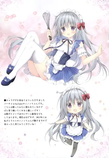 [Korie Riko] Chotto Ecchi na Hon 3 Fhentai - Page 10