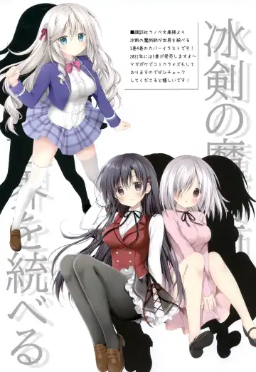 [Korie Riko] Chotto Ecchi na Hon 3 Fhentai - Page 9