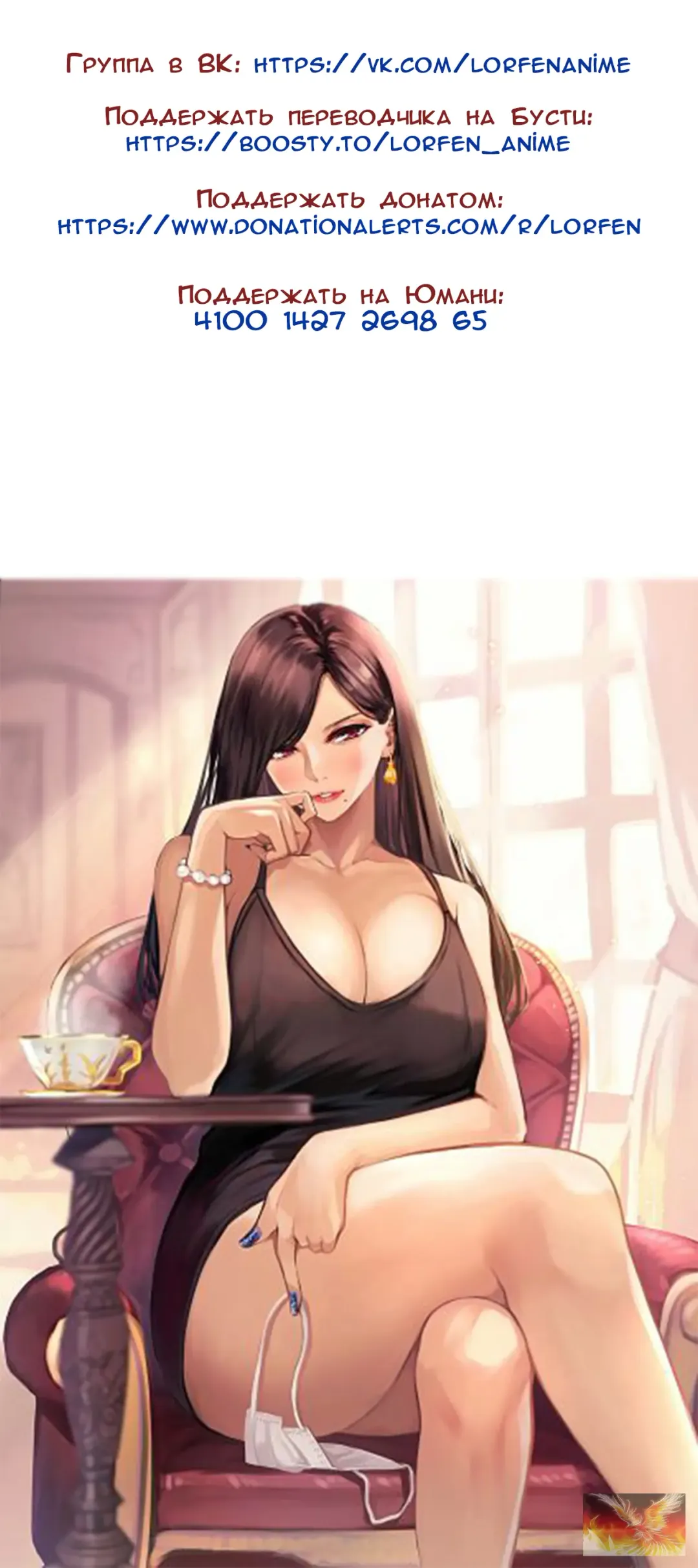 [Are - Shiba Nanasei] Crane Game o shite iru Kawaii JK Gal o Sukoshi Tetsudaou to shite mitara Ima wa Kanojo no Paizuri kara Hanare rarenai!! | Я попытался помочь Милой Гяру достать игрушку и теперь подсел на Сиськотрах Fhentai - Page 52