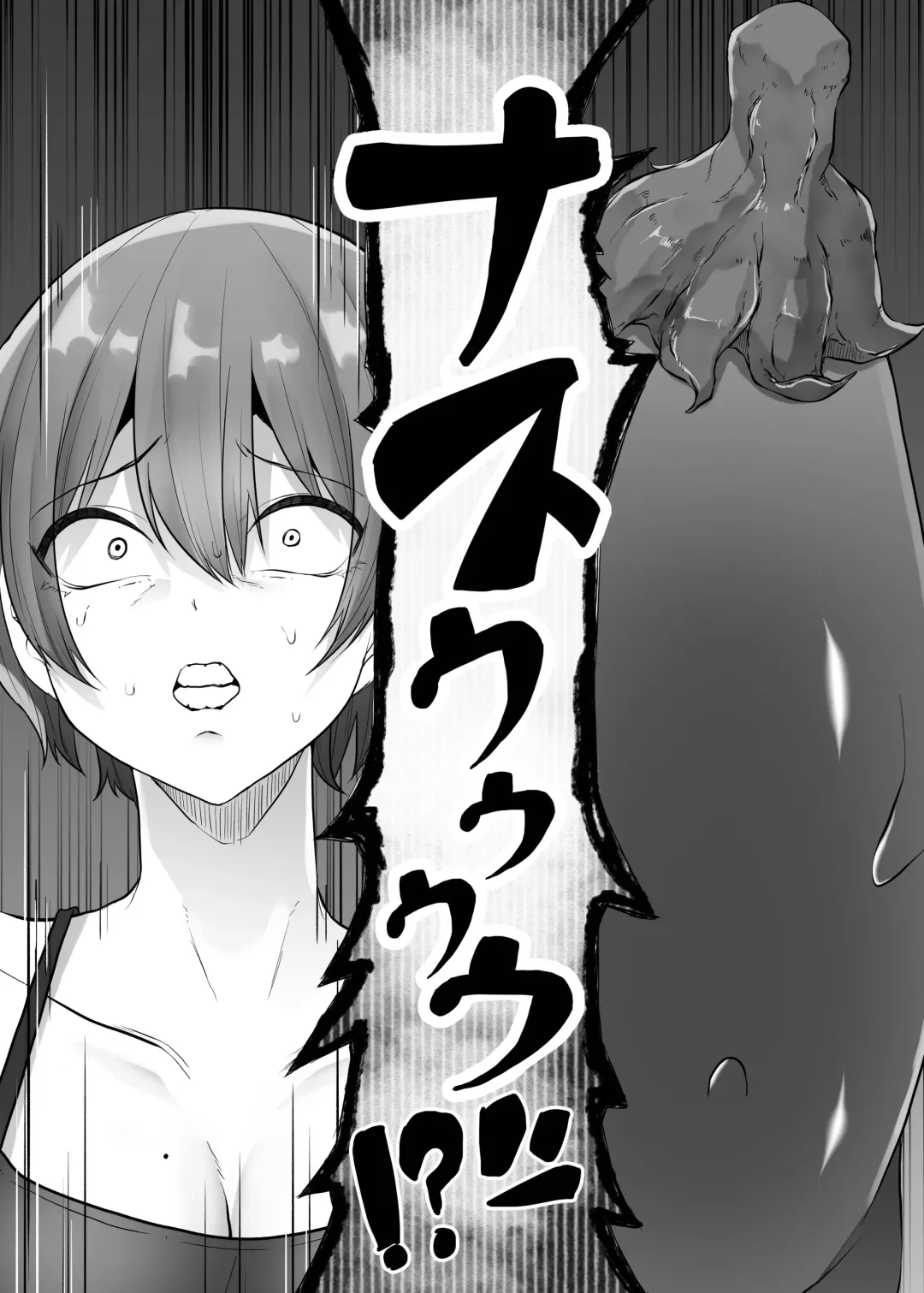 [Amano Teru] Sexy~Vegetables Fhentai - Page 9