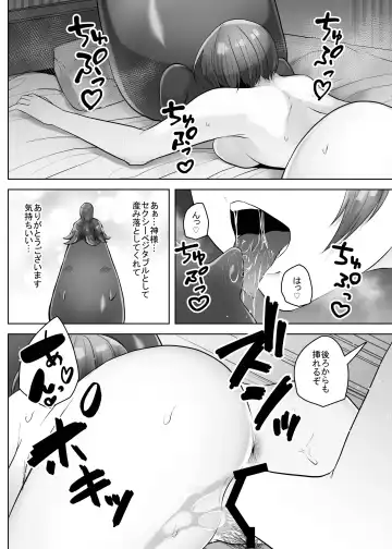 [Amano Teru] Sexy~Vegetables Fhentai - Page 24