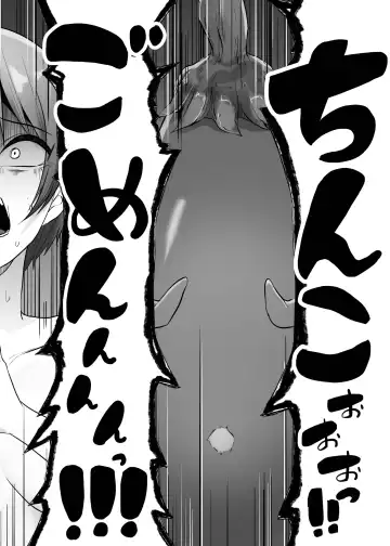 [Amano Teru] Sexy~Vegetables Fhentai - Page 26