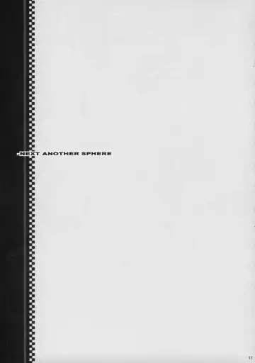 [Chiro] After Sphere Fhentai - Page 16