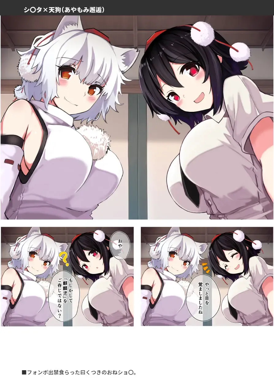 [Fuji Norihiro] Neo Poli 2023 Fhentai - Page 11