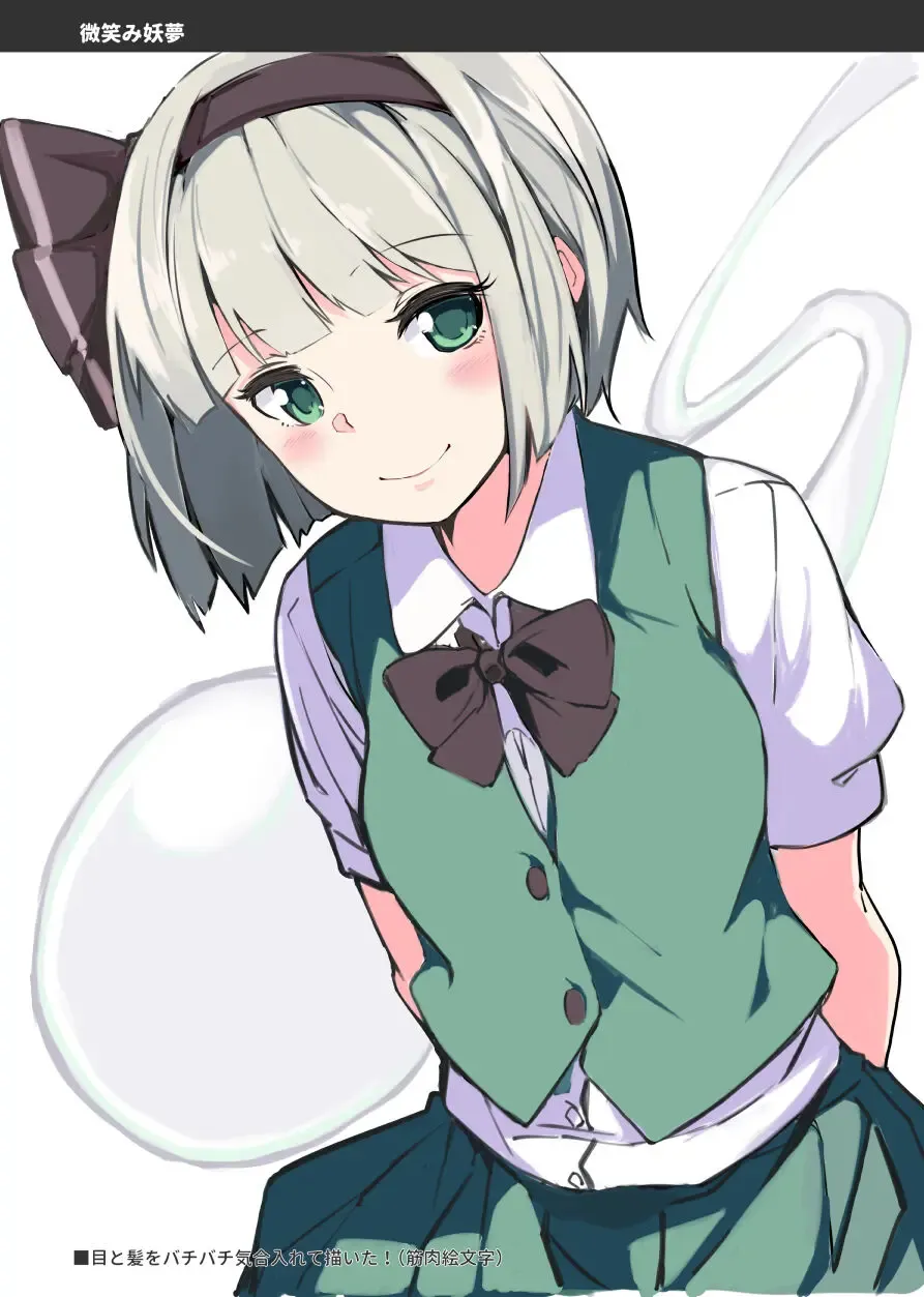 [Fuji Norihiro] Neo Poli 2023 Fhentai - Page 2