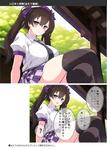 [Fuji Norihiro] Neo Poli 2023 Fhentai - Page 13