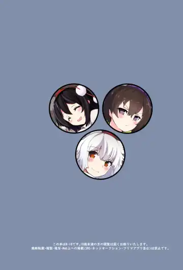 [Fuji Norihiro] Neo Poli 2023 Fhentai - Page 18