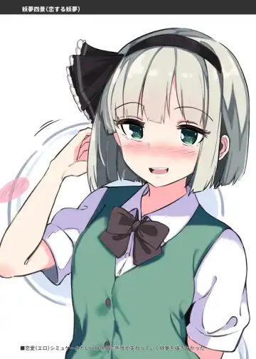 [Fuji Norihiro] Neo Poli 2023 Fhentai - Page 5