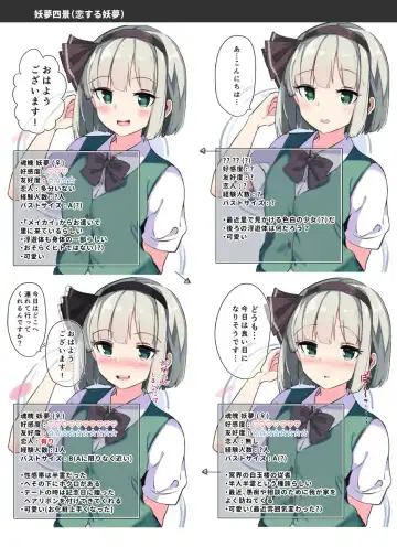 [Fuji Norihiro] Neo Poli 2023 Fhentai - Page 6