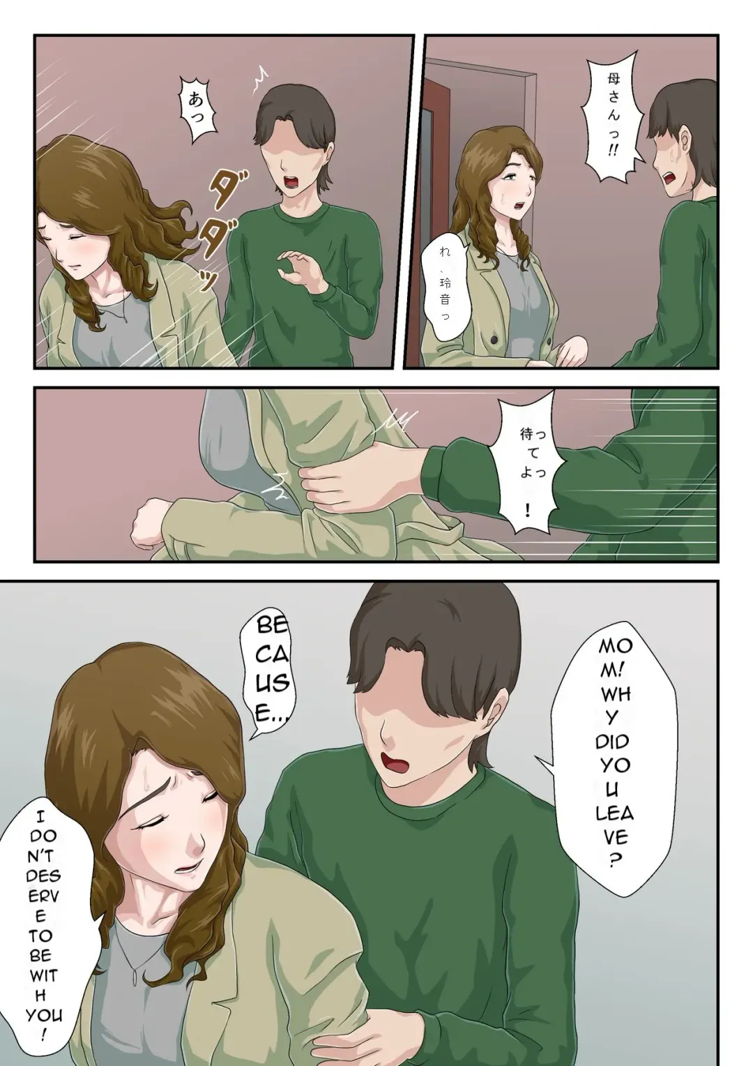 Zoku Dai Kirai na Haha wo Zenra Kaseifu ni Shita Hanashi Gojitsudan Fhentai - Page 6