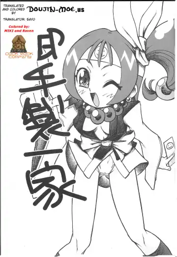 [Kanenomori Sentarou - Sahara Wataru] Otesei Ikka | Handmade Family Fhentai - Page 2