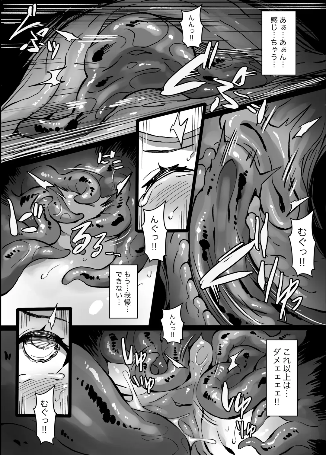 [Co Ma] Hell of Tentacles Doodle - Mei vs Metamon Fhentai - Page 8