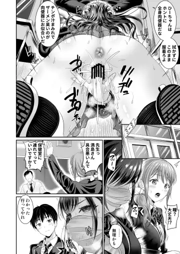 [Kasugano Tobari] Osananajimi wa Ore Senyou no Nikubenki 3 Fhentai - Page 23