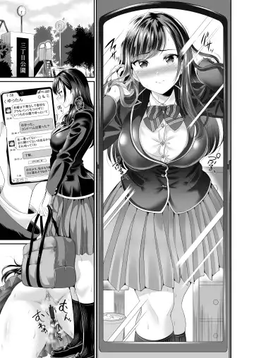 [Kasugano Tobari] Osananajimi wa Ore Senyou no Nikubenki 3 Fhentai - Page 6