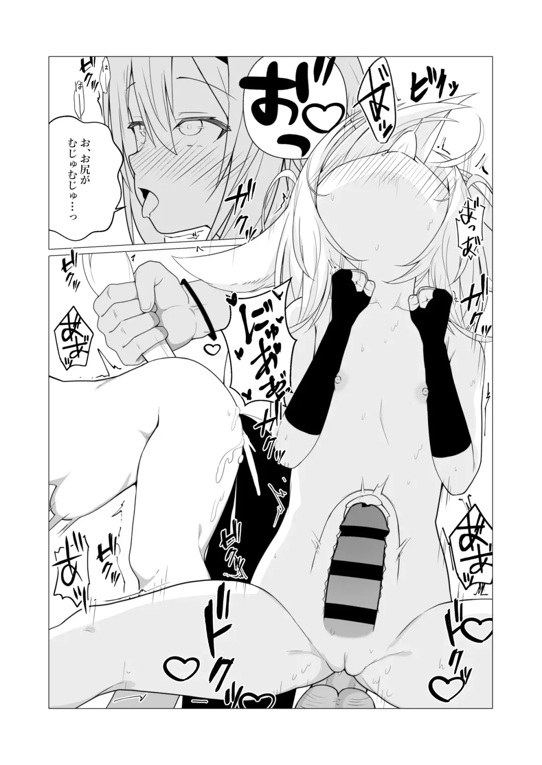 [Stlemo] Hito ni Mienai Youkai nara Nani shite mo Gouhou!? 5 Fhentai - Page 30