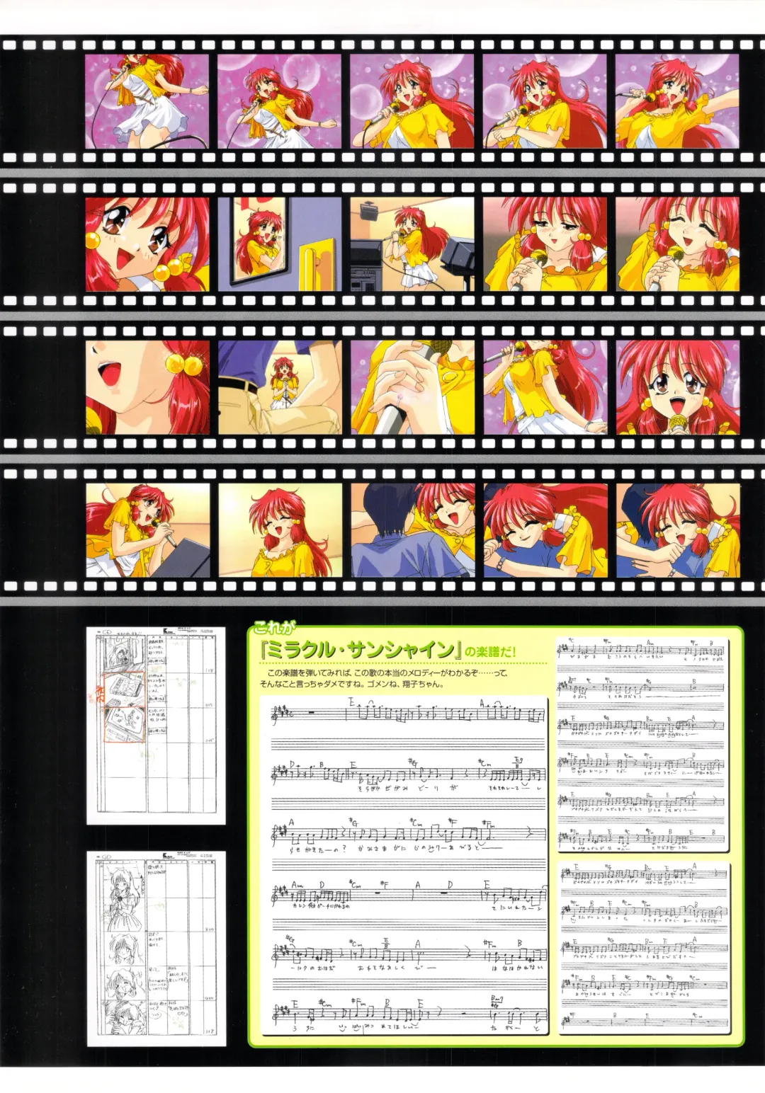 [Amaduyu Tatsuki - Matsuo Yukihiro - Nakamura Takeshi] Pia Carrot e Youkoso!! Visual Fan Book Fhentai - Page 27