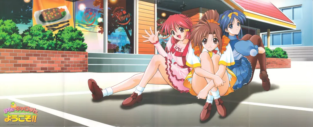 [Amaduyu Tatsuki - Matsuo Yukihiro - Nakamura Takeshi] Pia Carrot e Youkoso!! Visual Fan Book Fhentai - Page 3