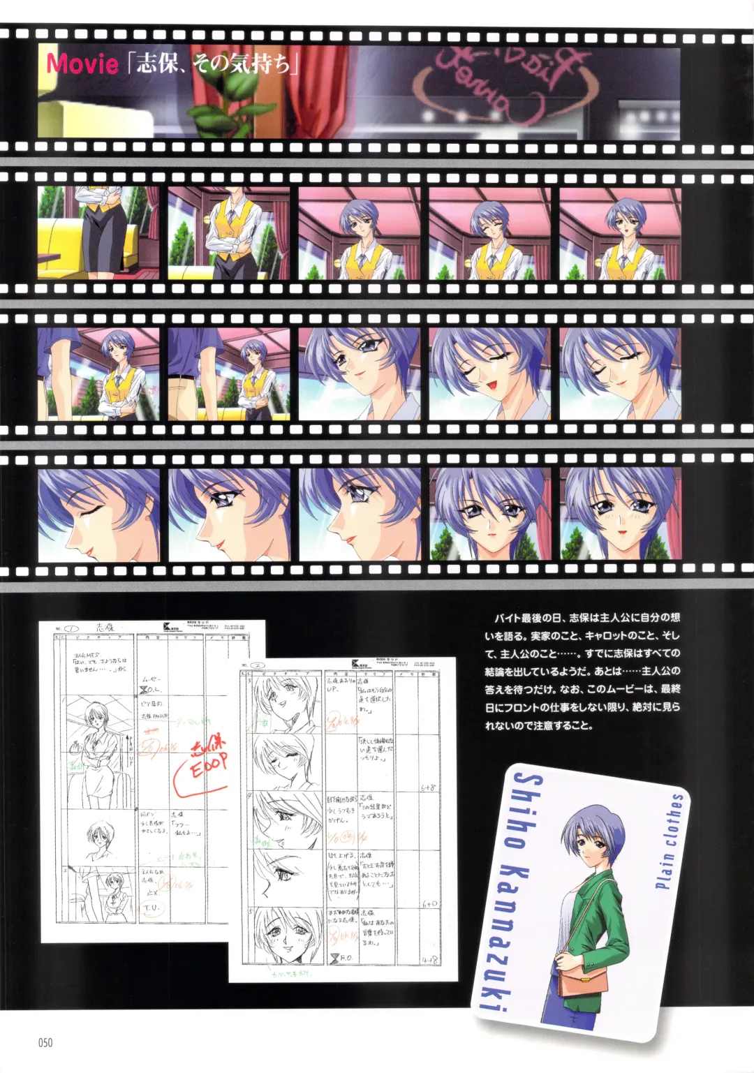 [Amaduyu Tatsuki - Matsuo Yukihiro - Nakamura Takeshi] Pia Carrot e Youkoso!! Visual Fan Book Fhentai - Page 56