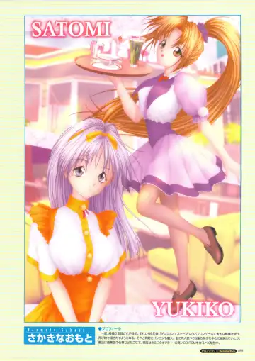 [Amaduyu Tatsuki - Matsuo Yukihiro - Nakamura Takeshi] Pia Carrot e Youkoso!! Visual Fan Book Fhentai - Page 103