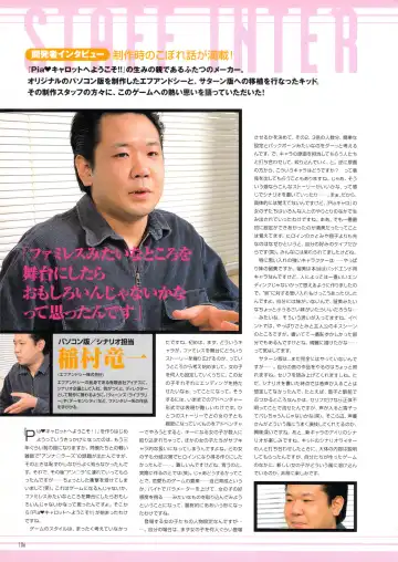 [Amaduyu Tatsuki - Matsuo Yukihiro - Nakamura Takeshi] Pia Carrot e Youkoso!! Visual Fan Book Fhentai - Page 110