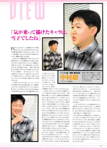 [Amaduyu Tatsuki - Matsuo Yukihiro - Nakamura Takeshi] Pia Carrot e Youkoso!! Visual Fan Book Fhentai - Page 111