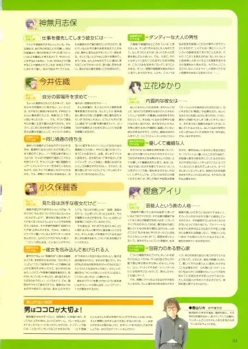 [Amaduyu Tatsuki - Matsuo Yukihiro - Nakamura Takeshi] Pia Carrot e Youkoso!! Visual Fan Book Fhentai - Page 117