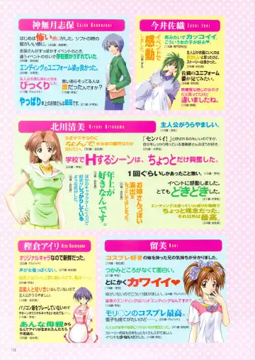 [Amaduyu Tatsuki - Matsuo Yukihiro - Nakamura Takeshi] Pia Carrot e Youkoso!! Visual Fan Book Fhentai - Page 120