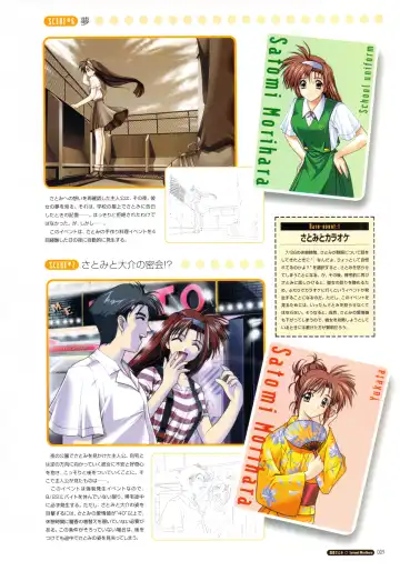 [Amaduyu Tatsuki - Matsuo Yukihiro - Nakamura Takeshi] Pia Carrot e Youkoso!! Visual Fan Book Fhentai - Page 15