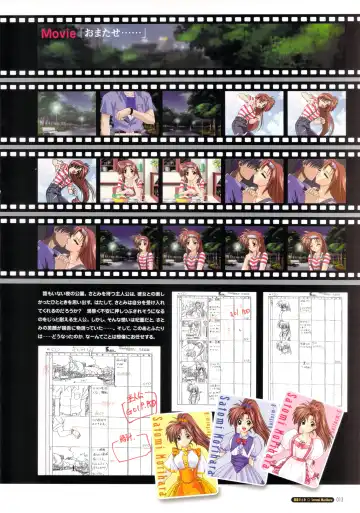 [Amaduyu Tatsuki - Matsuo Yukihiro - Nakamura Takeshi] Pia Carrot e Youkoso!! Visual Fan Book Fhentai - Page 19