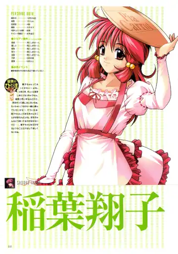 [Amaduyu Tatsuki - Matsuo Yukihiro - Nakamura Takeshi] Pia Carrot e Youkoso!! Visual Fan Book Fhentai - Page 24