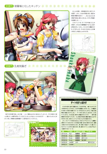 [Amaduyu Tatsuki - Matsuo Yukihiro - Nakamura Takeshi] Pia Carrot e Youkoso!! Visual Fan Book Fhentai - Page 28