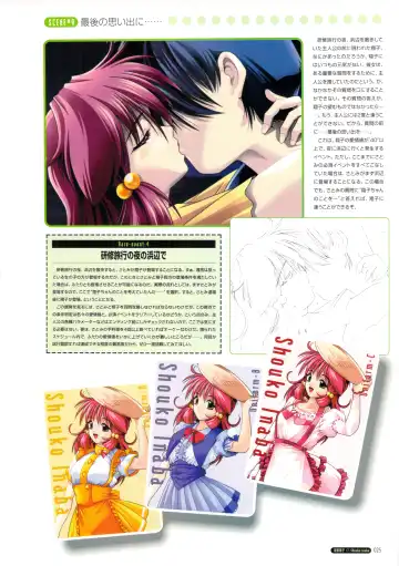 [Amaduyu Tatsuki - Matsuo Yukihiro - Nakamura Takeshi] Pia Carrot e Youkoso!! Visual Fan Book Fhentai - Page 31