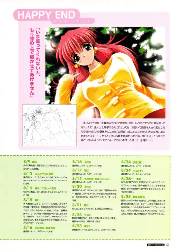 [Amaduyu Tatsuki - Matsuo Yukihiro - Nakamura Takeshi] Pia Carrot e Youkoso!! Visual Fan Book Fhentai - Page 33