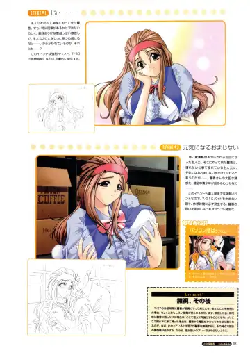 [Amaduyu Tatsuki - Matsuo Yukihiro - Nakamura Takeshi] Pia Carrot e Youkoso!! Visual Fan Book Fhentai - Page 37