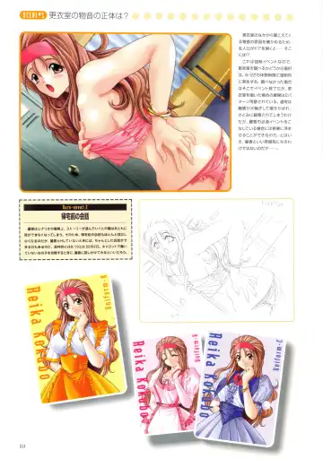 [Amaduyu Tatsuki - Matsuo Yukihiro - Nakamura Takeshi] Pia Carrot e Youkoso!! Visual Fan Book Fhentai - Page 40