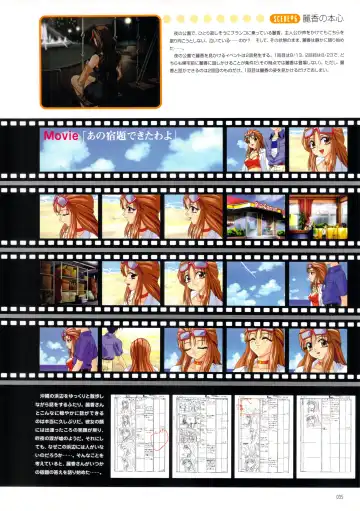 [Amaduyu Tatsuki - Matsuo Yukihiro - Nakamura Takeshi] Pia Carrot e Youkoso!! Visual Fan Book Fhentai - Page 41