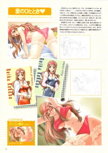 [Amaduyu Tatsuki - Matsuo Yukihiro - Nakamura Takeshi] Pia Carrot e Youkoso!! Visual Fan Book Fhentai - Page 42