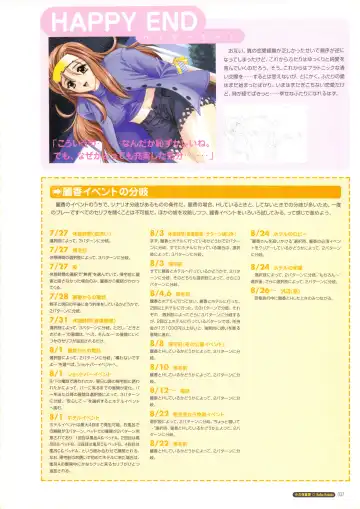 [Amaduyu Tatsuki - Matsuo Yukihiro - Nakamura Takeshi] Pia Carrot e Youkoso!! Visual Fan Book Fhentai - Page 43