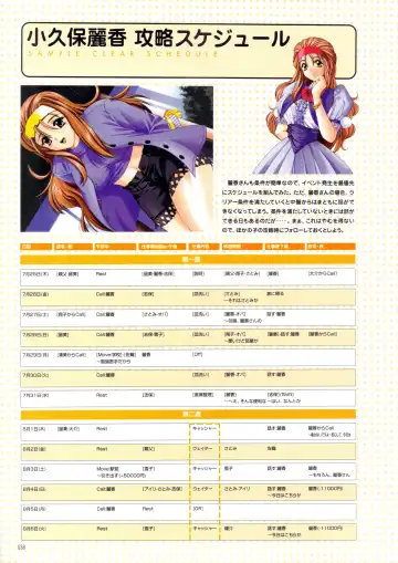 [Amaduyu Tatsuki - Matsuo Yukihiro - Nakamura Takeshi] Pia Carrot e Youkoso!! Visual Fan Book Fhentai - Page 44