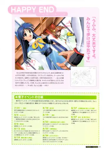 [Amaduyu Tatsuki - Matsuo Yukihiro - Nakamura Takeshi] Pia Carrot e Youkoso!! Visual Fan Book Fhentai - Page 51