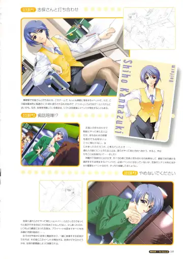 [Amaduyu Tatsuki - Matsuo Yukihiro - Nakamura Takeshi] Pia Carrot e Youkoso!! Visual Fan Book Fhentai - Page 55