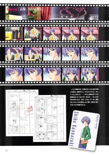 [Amaduyu Tatsuki - Matsuo Yukihiro - Nakamura Takeshi] Pia Carrot e Youkoso!! Visual Fan Book Fhentai - Page 56