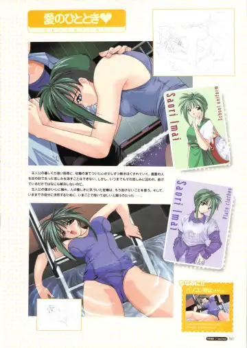 [Amaduyu Tatsuki - Matsuo Yukihiro - Nakamura Takeshi] Pia Carrot e Youkoso!! Visual Fan Book Fhentai - Page 71